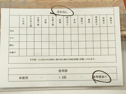 平和屋着物◎六通柄袋帯 唐織 鳥獣花唐草文 金糸 正絹 逸品 DABB6891ea