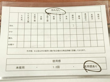 平和屋着物◎九寸名古屋帯 唐織 枝梅 吹き寄せ文 金糸 正絹 逸品 DABB6897ea