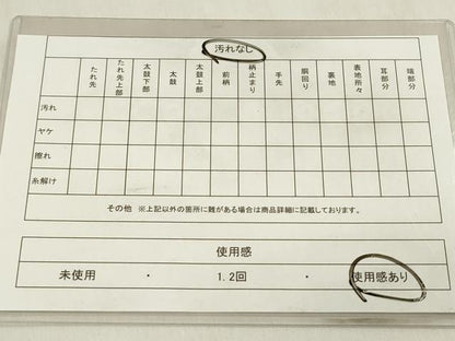 平和屋着物◎六通柄袋帯 唐織 霞取り花文 金糸 正絹 逸品 DABB6906ea