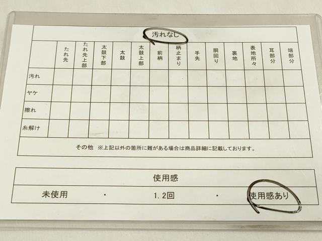 平和屋着物◎六通柄袋帯 唐織 霞取り花文 金糸 正絹 逸品 DABB6906ea