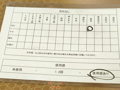 平和屋着物◎全通柄袋帯 舞蝶蛇籠間道 金彩 正絹 逸品 DABB6908ea