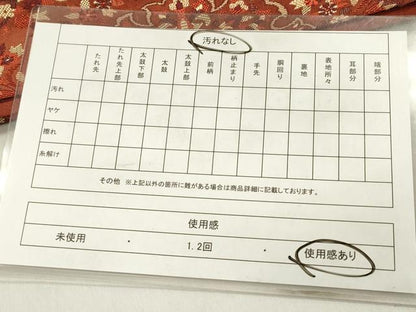 平和屋着物◎全通柄 本袋帯 紹巴 花唐草文 正絹 逸品 DABB6909ea