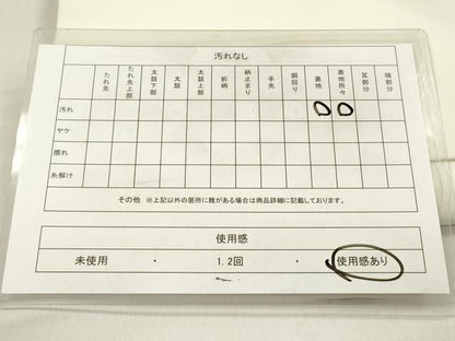 平和屋着物◎塩瀬 九寸名古屋帯 作家物 手描き 枝花文 正絹 逸品 DABB6912ea