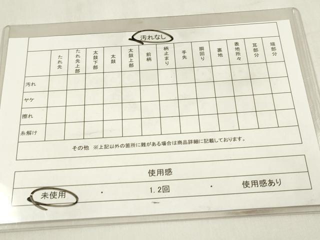 平和屋着物◎六通柄袋帯 枝梅 萩楓花文 正絹 逸品 未使用 DABB6916ea