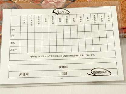 平和屋着物◎六通柄袋帯 唐織 古代裂花の丸 金銀糸 正絹 逸品 DABB6918ea