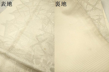 平和屋着物＊夏物 六通柄袋帯 葦文様 金銀糸 正絹 逸品 DABB6919ea