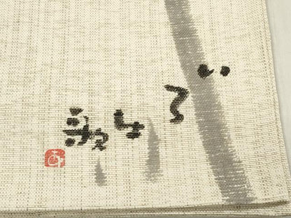 平和屋着物＊夏物 六通柄袋帯 宮脇綾子 いろは歌 梅 正絹 逸品 DABB6926ea
