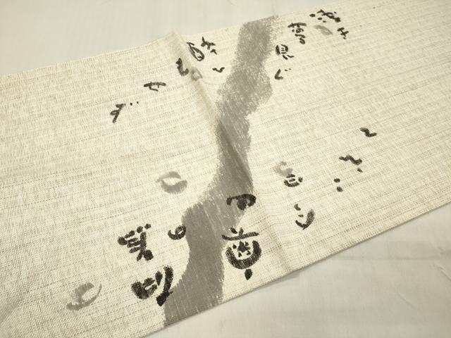 平和屋着物＊夏物 六通柄袋帯 宮脇綾子 いろは歌 梅 正絹 逸品 DABB6926ea