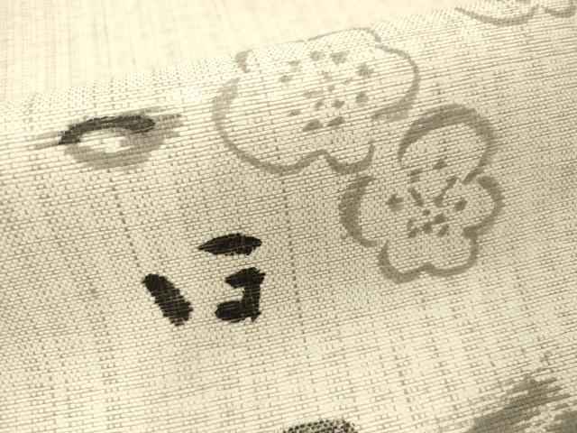 平和屋着物＊夏物 六通柄袋帯 宮脇綾子 いろは歌 梅 正絹 逸品 DABB6926ea