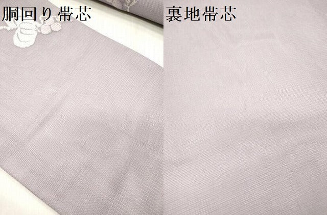 平和屋着物＊夏物 九寸名古屋帯 葡萄蔦の葉文 銀糸 正絹 逸品 DABB6927ea
