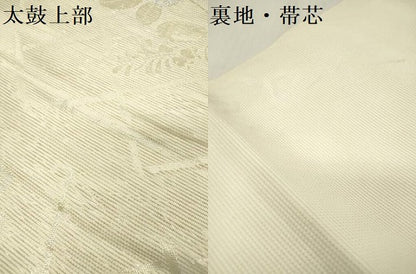 平和屋着物＊夏物 六通柄袋帯 風衣 蛇籠萩文 金銀糸 正絹 逸品 DABB6928ea