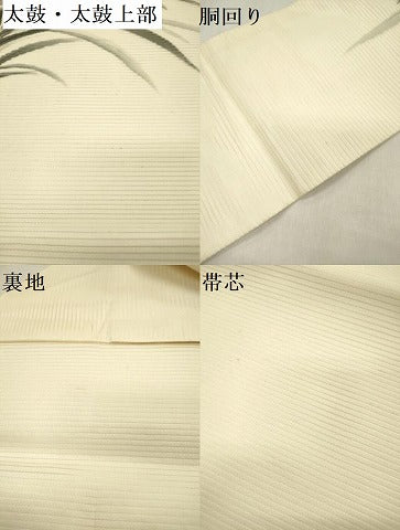 平和屋着物＊夏物 九寸名古屋帯 手描き 水仙 正絹 逸品 DABB6934ea