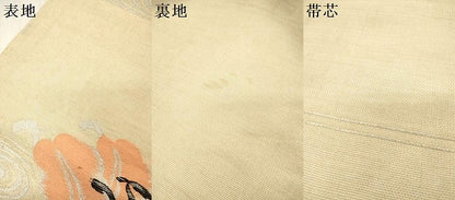 平和屋着物＊夏物　アンティーク　大正ロマン　九寸名古屋帯　百合　ユリ　銀糸　正絹　逸品　DABB6935ea