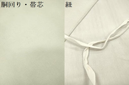 平和屋着物＊夏物　西陣　川島織物　つけ帯　飛鳥文　銀糸　正絹　逸品　DABB6945ea