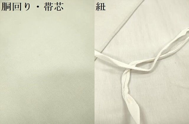 平和屋着物＊夏物　西陣　川島織物　つけ帯　飛鳥文　銀糸　正絹　逸品　DABB6945ea
