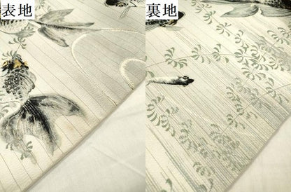 平和屋着物＊夏物 六寸名古屋帯 刺繍 金魚 金銀糸 絽縮緬 正絹 逸品 DABB6970ea