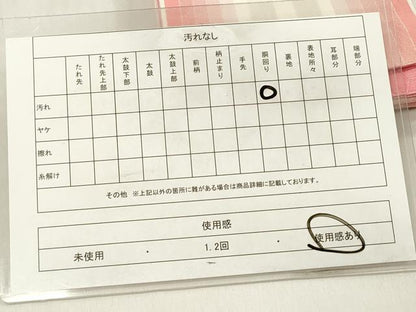 平和屋着物◎半幅帯 間道 DABB6977ea