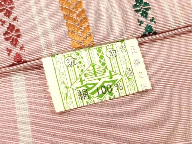 平和屋着物●本場筑前博多織　半幅帯　洋花間道　松永織物謹製　証紙付き　正絹　逸品　DABB9799du 平和屋着物◎本場筑前博多織 半幅帯 献上 証紙付き 正絹 逸品