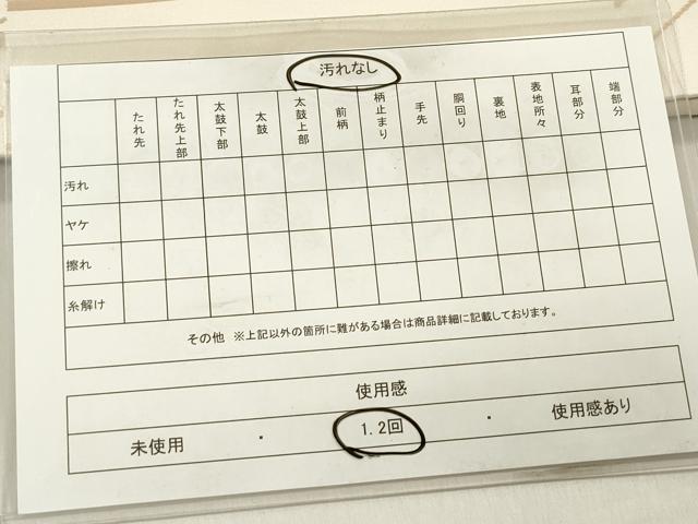 平和屋着物◎九寸名古屋帯 洋花文 金糸 正絹 逸品 DABB6984ea