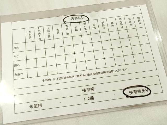 平和屋着物◎六通柄袋帯 竹林 金糸 引箔 正絹 逸品 DABB6987ea