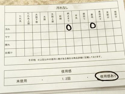 平和屋着物◎六通柄袋帯 地紙更紗花文 金糸 正絹 逸品 DABB6991ea