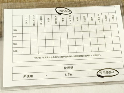 平和屋着物◎九寸名古屋帯 紬地 切嵌 刺し子 花丸文 正絹 逸品 DABB6995ea