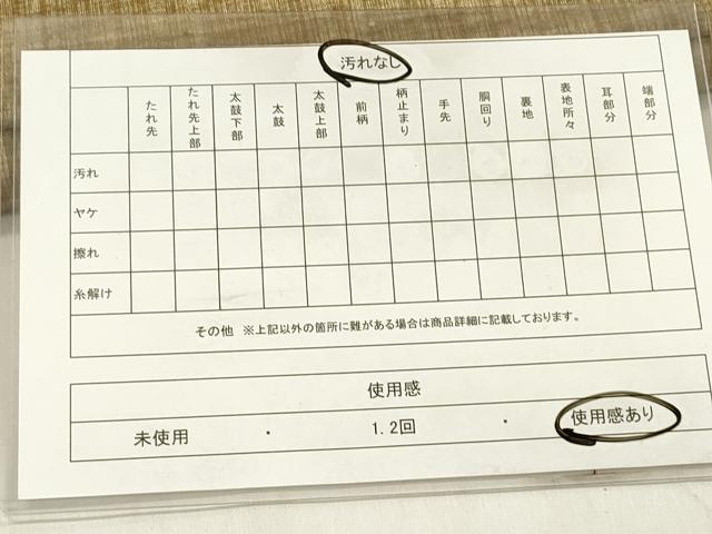 平和屋着物◎九寸名古屋帯 紬地 切嵌 刺し子 花丸文 正絹 逸品 DABB6995ea