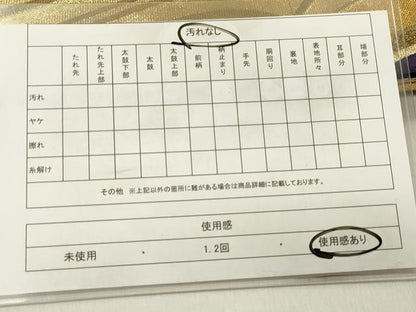 平和屋着物◎全通柄袋帯 抽象文様 金銀糸 正絹 逸品 DABB6997ea