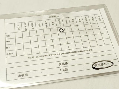 平和屋着物◎六通柄袋帯 芝 銀糸 正絹 逸品 DABB7000ea