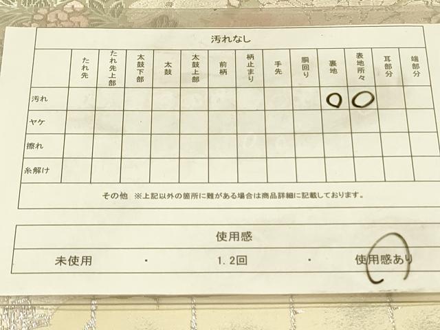 平和屋着物◎六通柄袋帯　唐織　花詰錦　プラチナ箔　正絹　逸品　DABB7012op