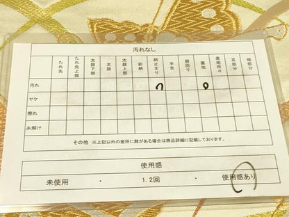平和屋着物◎六通柄袋帯　舞蝶文　金糸　正絹　逸品　DABB7016op