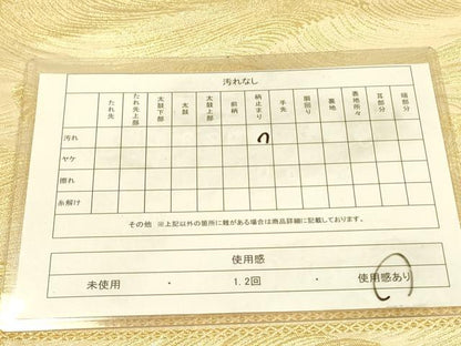 平和屋着物◎西陣　六通柄袋帯　立波文　金糸　正絹　逸品　DABB7017op