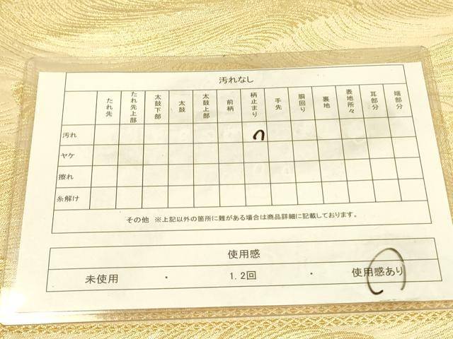 平和屋着物◎西陣　六通柄袋帯　立波文　金糸　正絹　逸品　DABB7017op