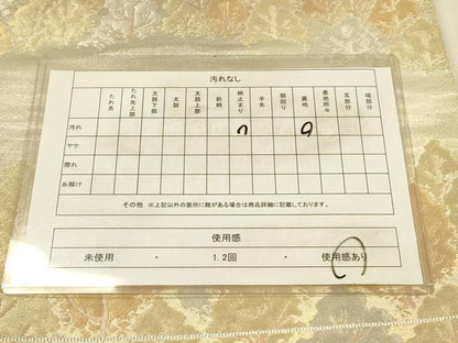 平和屋着物◎六通柄袋帯　樹林文　金銀糸　正絹　逸品　DABB7018op