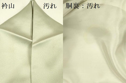 平和屋着物■豪華色留袖　作家物　風景文　金彩　正絹　逸品　DABB7041op