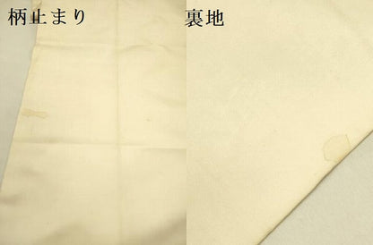 平和屋着物●西陣 川島織物 六通柄 本袋帯 草花 金糸 三越扱い 正絹 逸品 DABB7094op