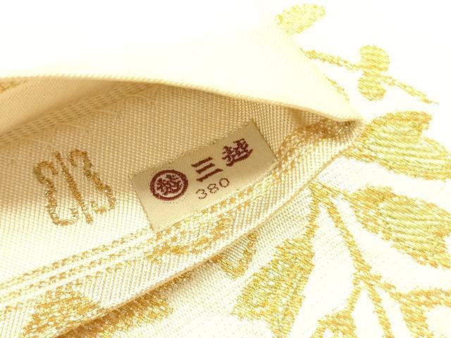 平和屋着物●西陣 川島織物 六通柄 本袋帯 草花 金糸 三越扱い 正絹 逸品 DABB7094op