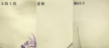 平和屋着物●塩瀬 九寸名古屋帯 草花 金彩 正絹 逸品 DABB7096op
