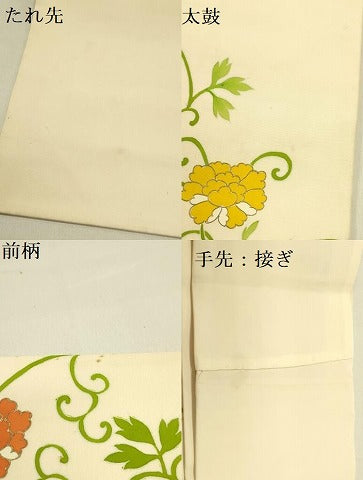 平和屋着物●塩瀬 九寸名古屋帯 花唐草文 金彩 正絹 逸品 DABB7099op