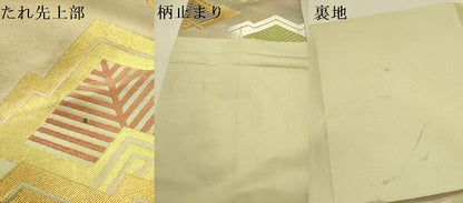 平和屋着物●西陣 川島織物 六通柄 本袋帯 松葉文 金銀糸 正絹 逸品 DABB7106op