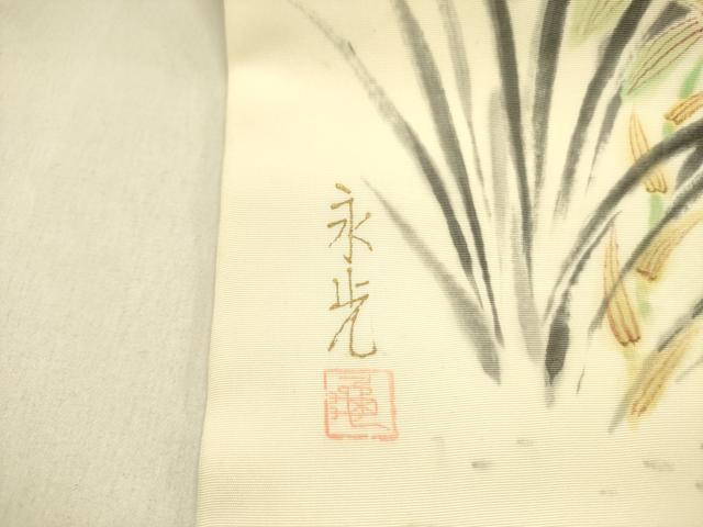 平和屋着物●塩瀬 九寸名古屋帯 作家物 手描き 草花 金彩 正絹 逸品 DABB7108op