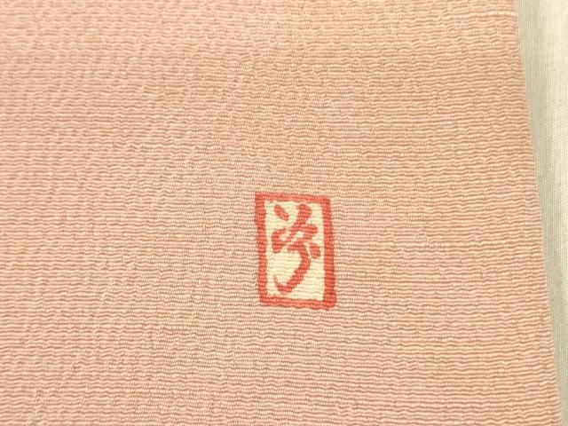 平和屋着物●九寸名古屋帯 作家物 猫 ネコ 鬼しぼ縮緬 正絹 逸品 DABB7112op