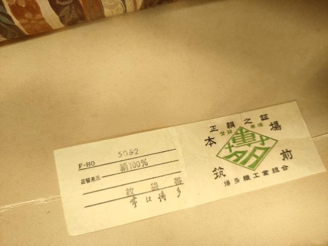 平和屋着物●本場筑前博多織 全通柄京袋帯 花間道 証紙付き 正絹 逸品 DABB7130op