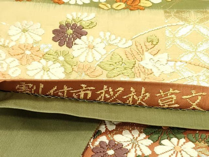 平和屋着物●六通柄袋帯 唐織 割付市松秋草文 若松華瑶謹織 金糸 正絹 逸品 DABB7134op