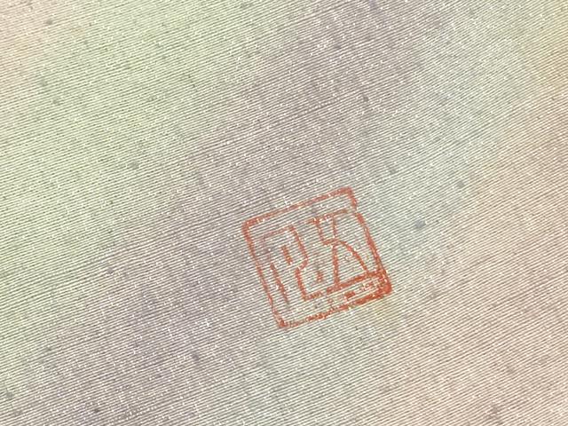 平和屋着物●五月みどりプロデュース 結城紬地 両面 六通柄袋帯 結城紬地 霞文 金通し地 正絹 逸品 DABB7155op