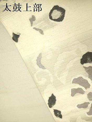 平和屋着物●六通柄袋帯　紬地　更紗花文　正絹　逸品　DABB7158op