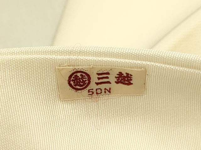 平和屋着物●塩瀬　九寸名古屋帯　流水文　三越扱い　正絹　逸品　DABB7159op