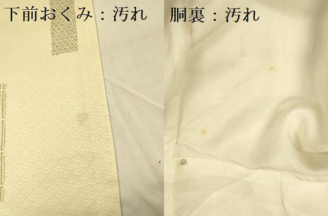 平和屋着物■上質な小紋 短冊花鳥文 正絹 逸品 DABB7173op