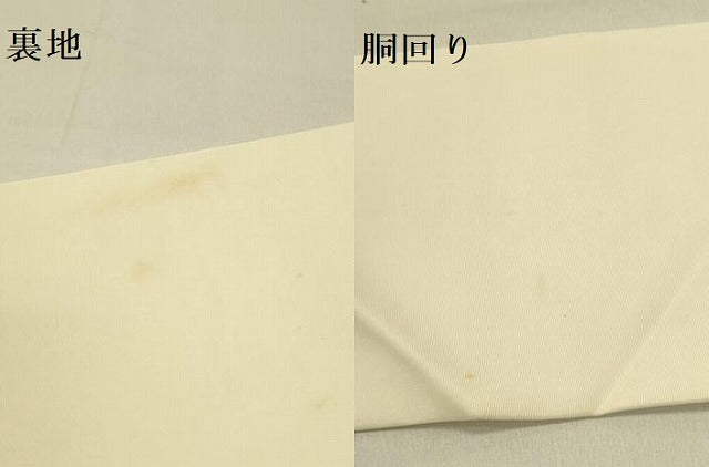 平和屋着物●塩瀬 九寸名古屋帯 駒刺繍 流水風景花文 金彩 正絹 逸品 DABB7226op