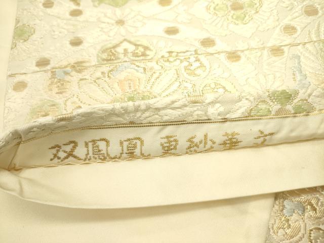 平和屋着物●六通柄袋帯 唐織 双鳳凰更紗華文 金糸 正絹 逸品 DABB7232op